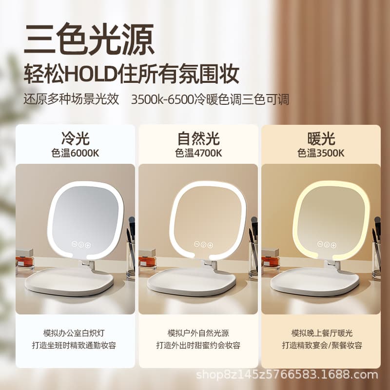Desktop makeup mirror with light led home dressing table fill light student dormitory high-end folding mirror 5