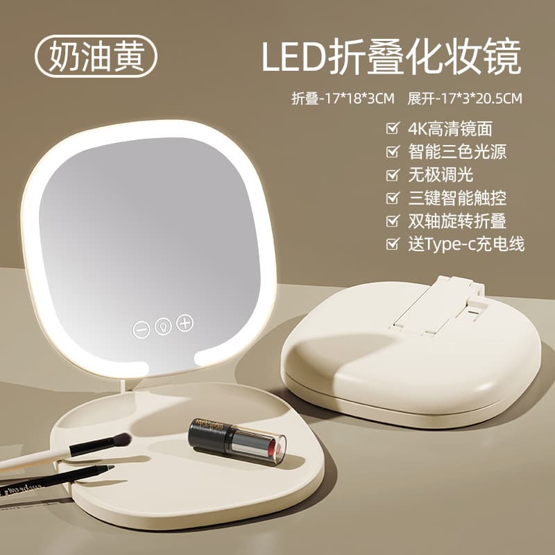 Desktop makeup mirror with light led home dressing table fill light student dormitory high-end folding mirror 10