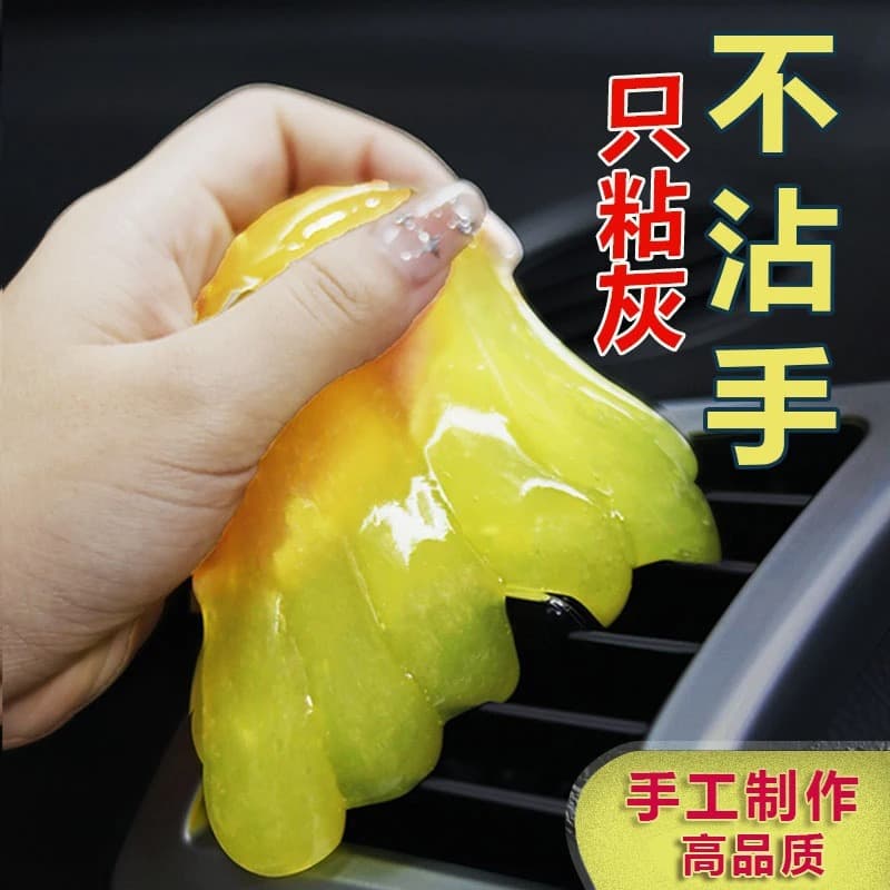 Clean soft glue car interior gaps soft glue cleaning car interior air outlet vacuum glue keyboard dust artifact 2