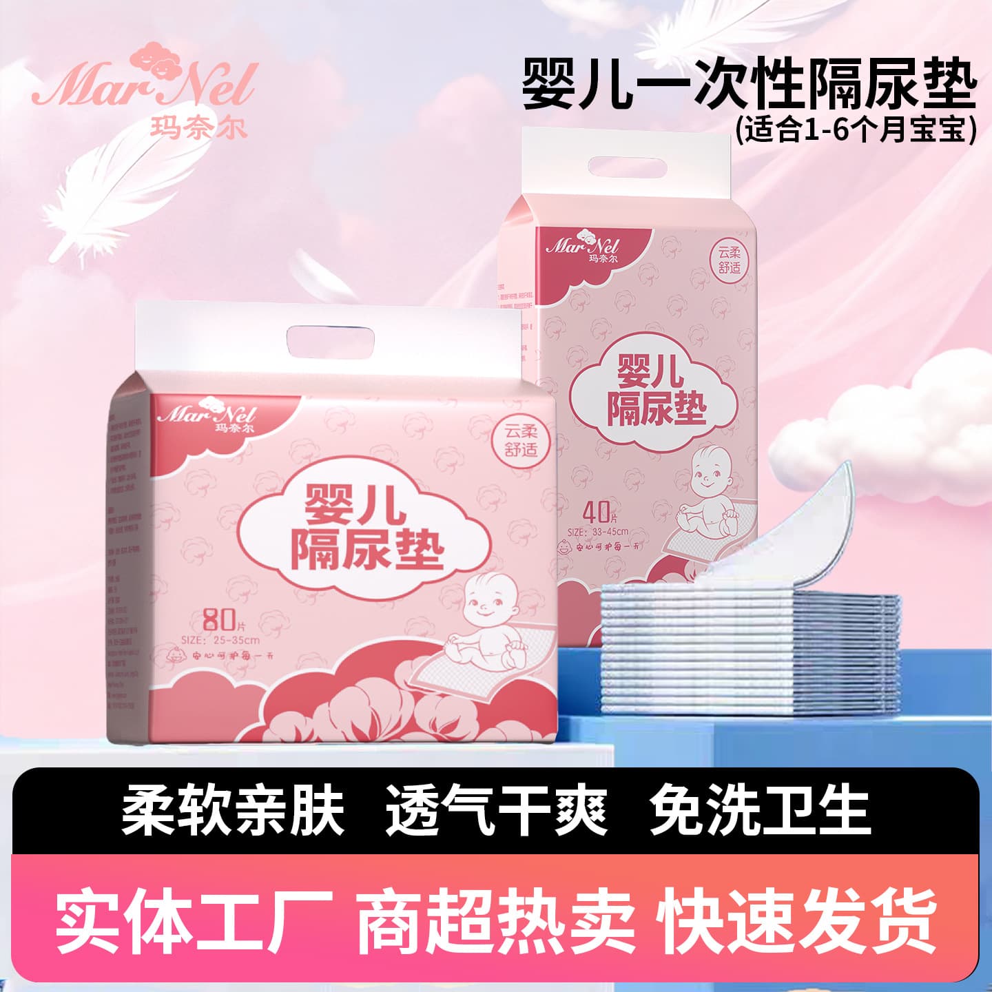 Baby disposable changing pad nursing pad waterproof and breathable newborn baby changing pad for all seasons manufacturer wholesale 2