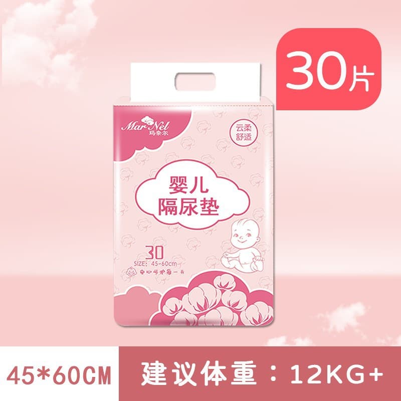 Baby disposable changing pad nursing pad waterproof and breathable newborn baby changing pad for all seasons manufacturer wholesale 8