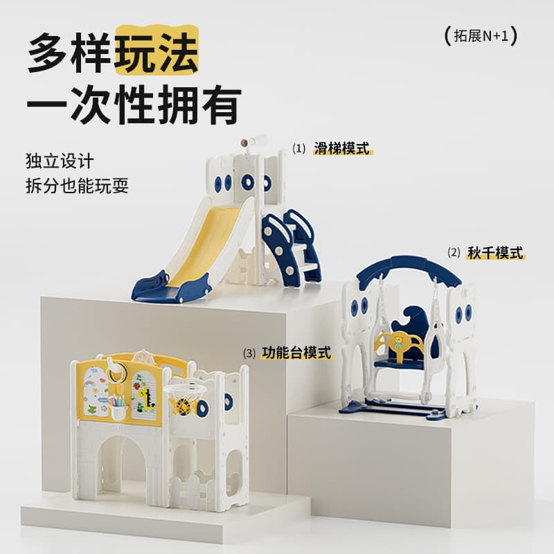 Children's slide indoor household 2 to 10 years old baby slide swing two-in-one climbing frame multi-functional park 3