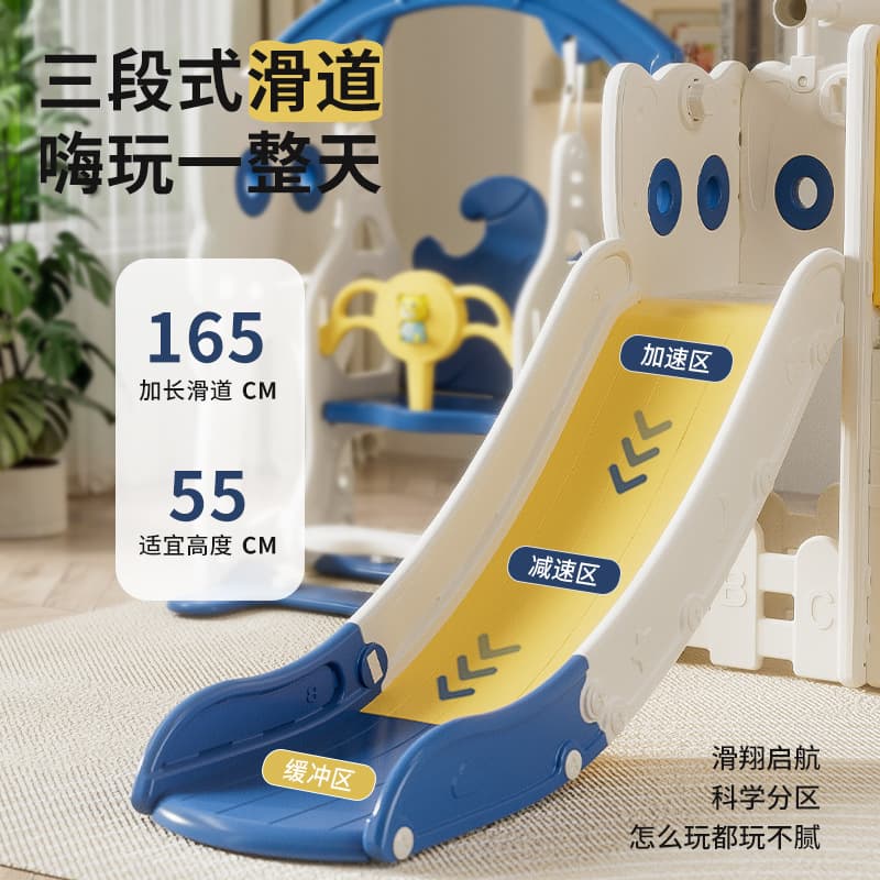 Children's slide indoor household 2 to 10 years old baby slide swing two-in-one climbing frame multi-functional park 4