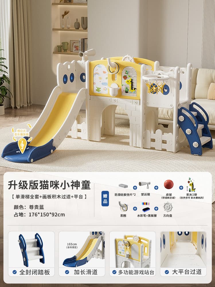 Children's slide indoor household 2 to 10 years old baby slide swing two-in-one climbing frame multi-functional park 7