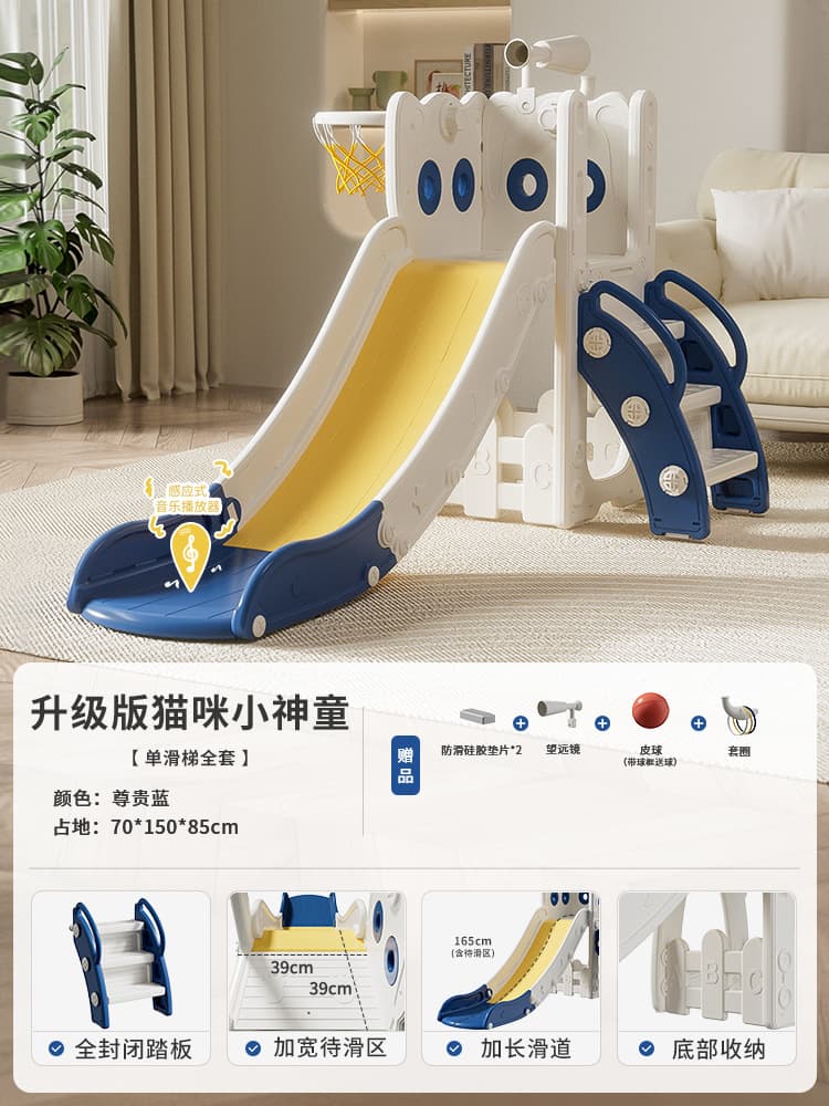 Children's slide indoor household 2 to 10 years old baby slide swing two-in-one climbing frame multi-functional park 8