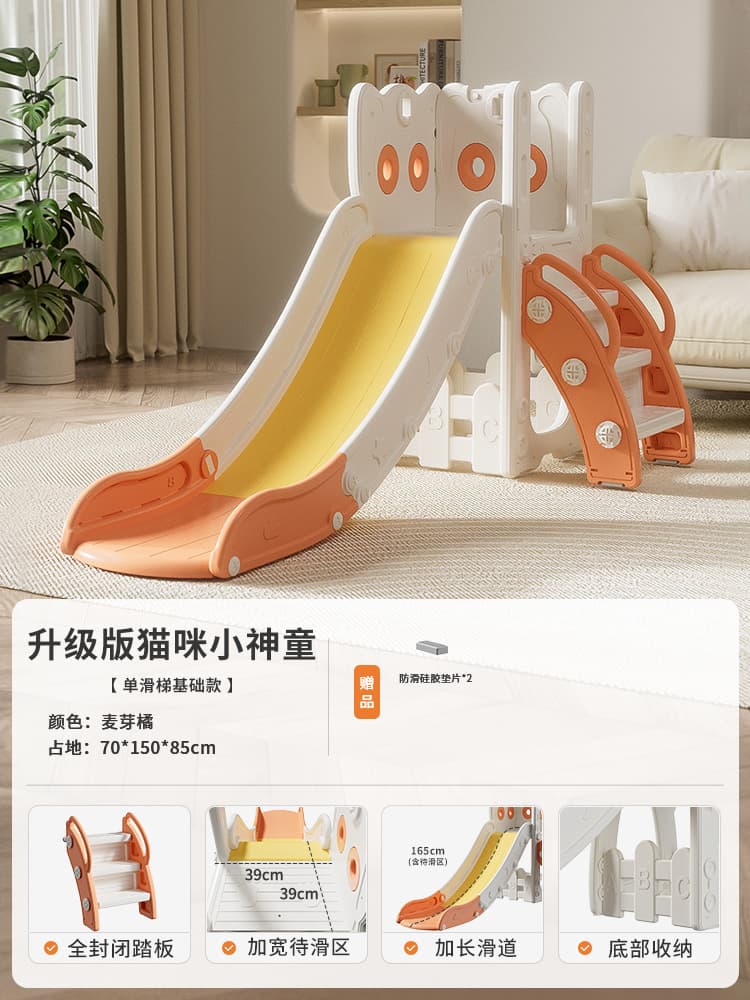 Children's slide indoor household 2 to 10 years old baby slide swing two-in-one climbing frame multi-functional park 9