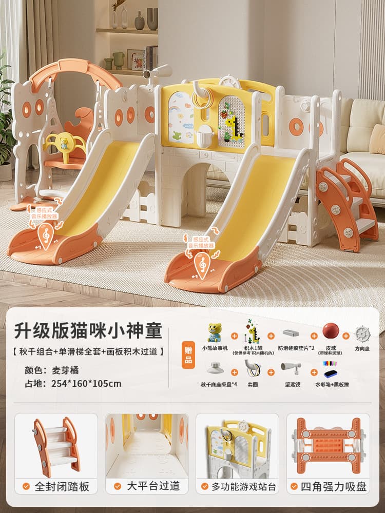 Children's slide indoor household 2 to 10 years old baby slide swing two-in-one climbing frame multi-functional park 10