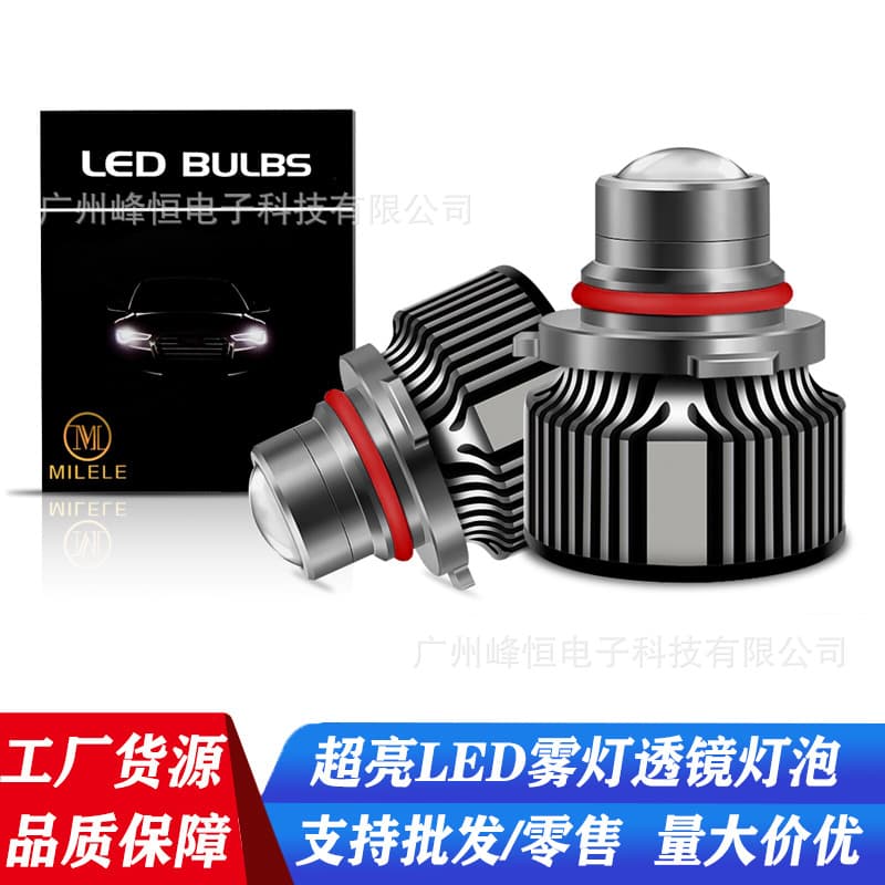 Free shipping car fog lamp 12V gold light strip lens 9006 LED car modification lamp H8H11 front fog lamp 9005 1
