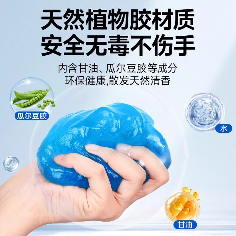 Deli cleaning soft glue car interior cleaning sticky glue black technology car cleaning mud air outlet vacuum glue 4