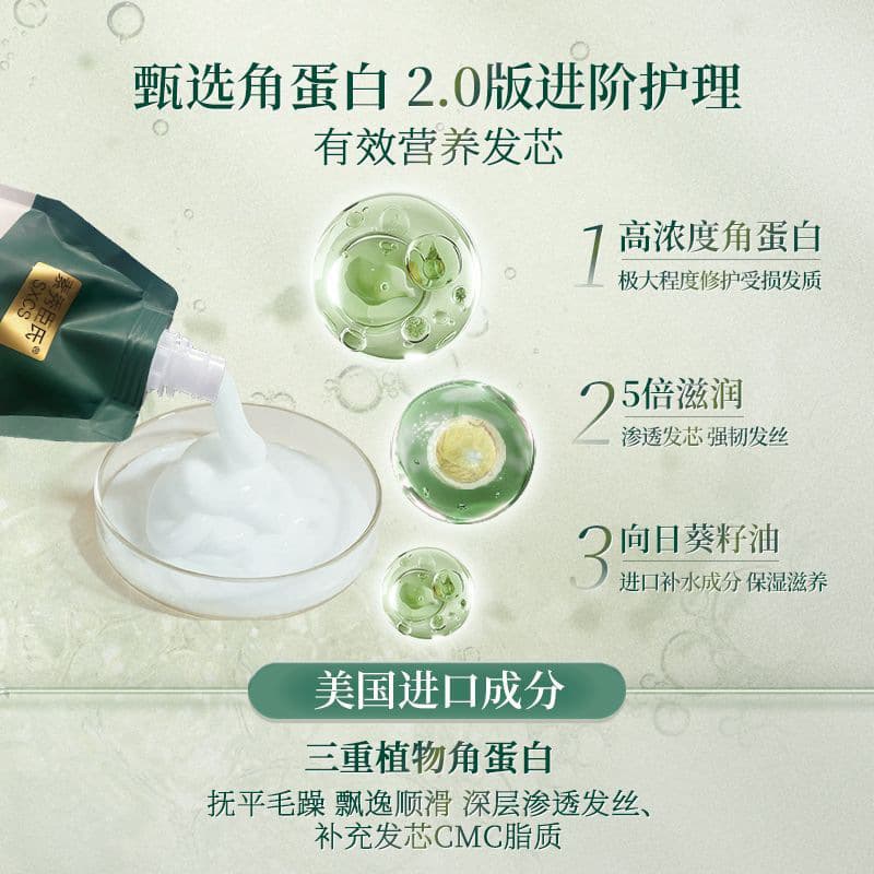 Polypeptide Keratin Burnt Hair Restoration Cream Smooth and Nourishes Hair Permed and Dyeed Damaged Care Fluffy and Deeply Moisturized Hair Root Care 4