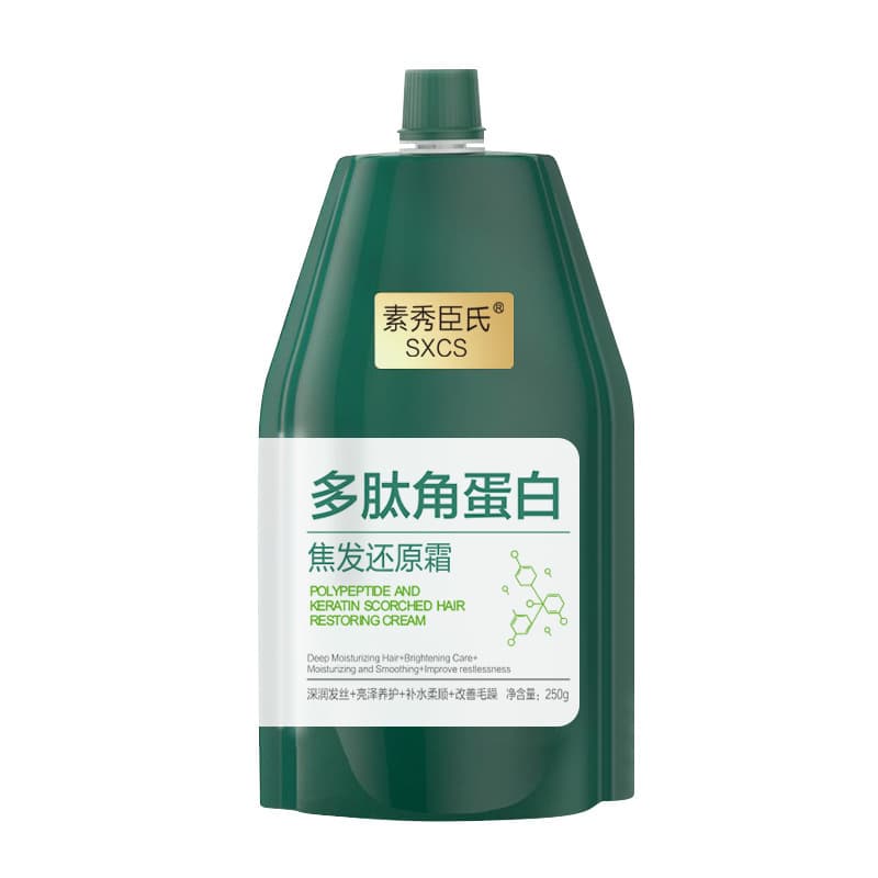Polypeptide Keratin Burnt Hair Restoration Cream Smooth and Nourishes Hair Permed and Dyeed Damaged Care Fluffy and Deeply Moisturized Hair Root Care 6