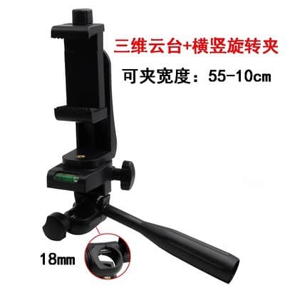 Three-dimensional pan/tilt camera tripod accessories mobile phone video live broadcast night fishing laser cannon light connection bracket clip head 7