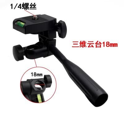 Three-dimensional pan/tilt camera tripod accessories mobile phone video live broadcast night fishing laser cannon light connection bracket clip head 9