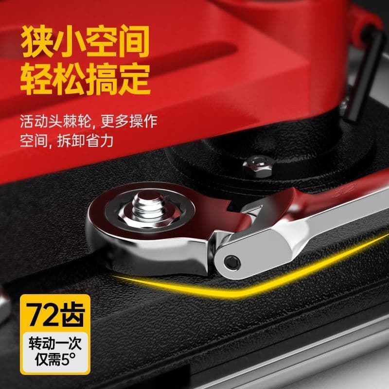 Movable ratchet wrench double-headed two-way quick wrench plum blossom opening auto repair live head dual-purpose wrench tool set 4