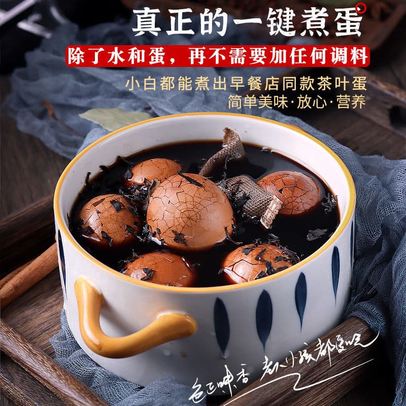 Fu Xiaobing tea egg packets spiced tea egg marinade marinade packet household commercial breakfast egg sauce 4