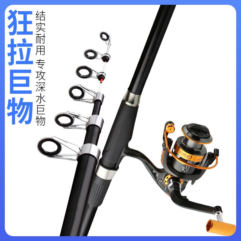 ✅Telescopic raft pole, shore-throwing raft, luminous soft slightly super hard short sea pole, spiral wheel seat, soft tail raft pole for fishing 3