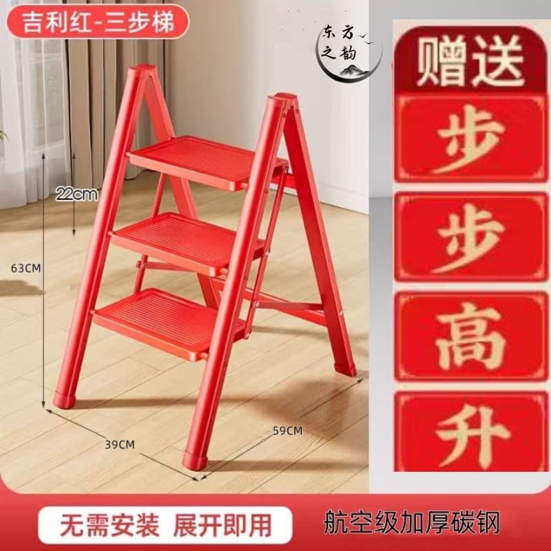 Wholesale herringbone ladder thickened carbon steel four-step ladder indoor small staircase household portable installation-free folding ladder 8