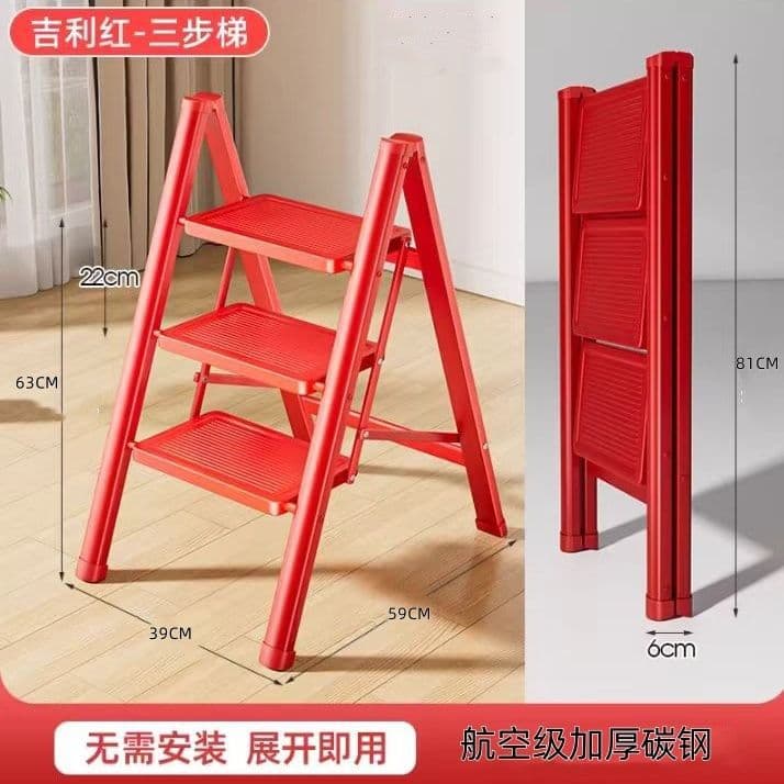 Wholesale herringbone ladder thickened carbon steel four-step ladder indoor small staircase household portable installation-free folding ladder 9