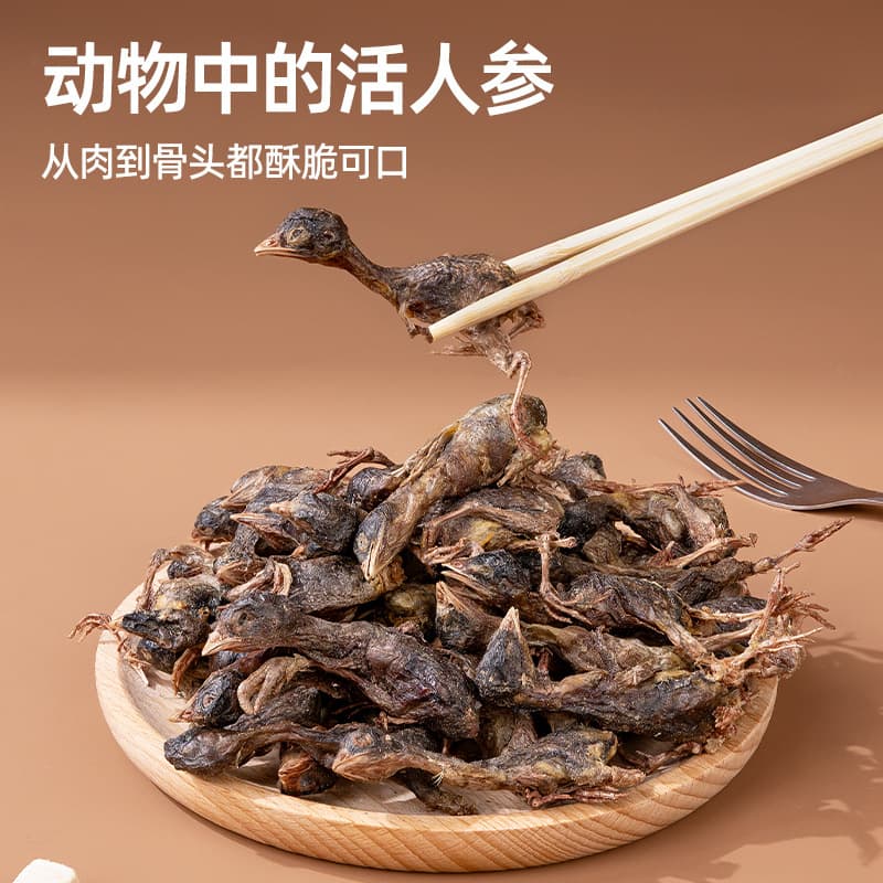 Quail freeze-dried cat snacks, cat snacks for weight gain, cheek growth, teeth grinding, calcium supplement, pet dog, adult cat food 3