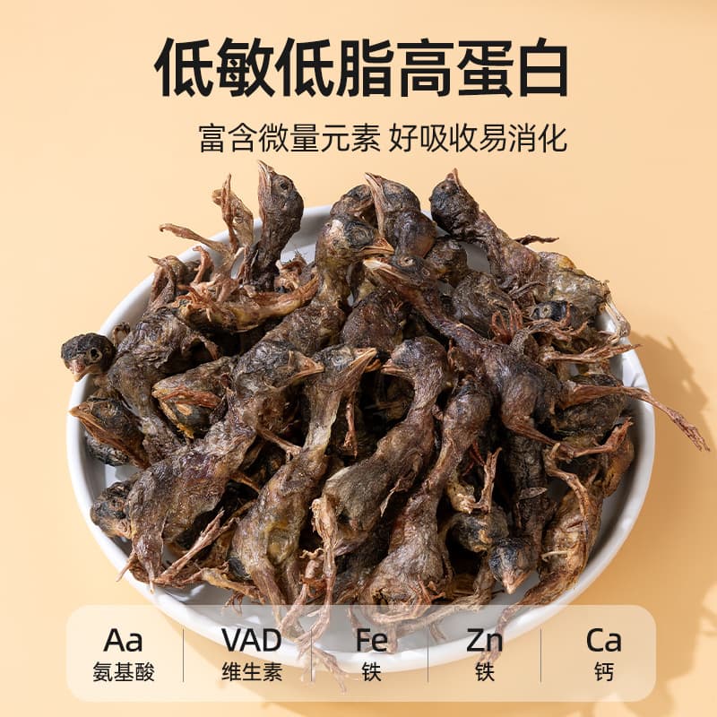 Quail freeze-dried cat snacks, cat snacks for weight gain, cheek growth, teeth grinding, calcium supplement, pet dog, adult cat food 5