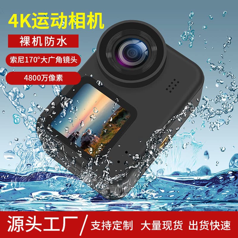 Cross-border supply bare metal waterproof 4k sports camera underwater diving anti-shake riding motorcycle camera recorder 1