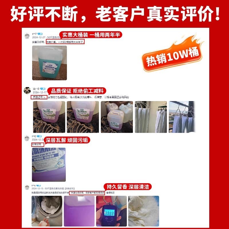 Hotel long-lasting fragrance large barrel laundry detergent household commercial bulk dry cleaning shop laundry detergent large barrel 50 catties 3