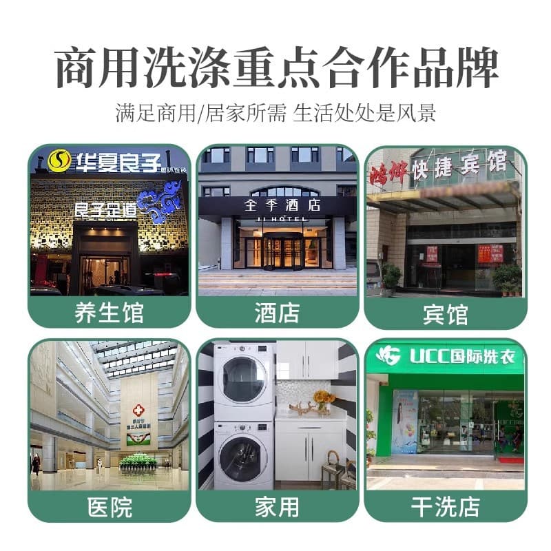 Hotel long-lasting fragrance large barrel laundry detergent household commercial bulk dry cleaning shop laundry detergent large barrel 50 catties 5