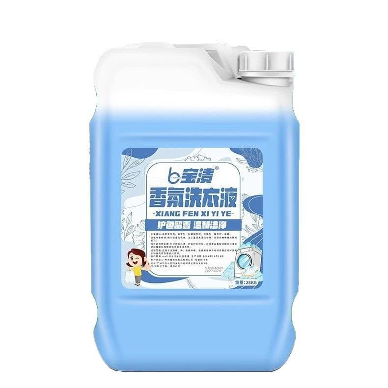 Hotel long-lasting fragrance large barrel laundry detergent household commercial bulk dry cleaning shop laundry detergent large barrel 50 catties 6
