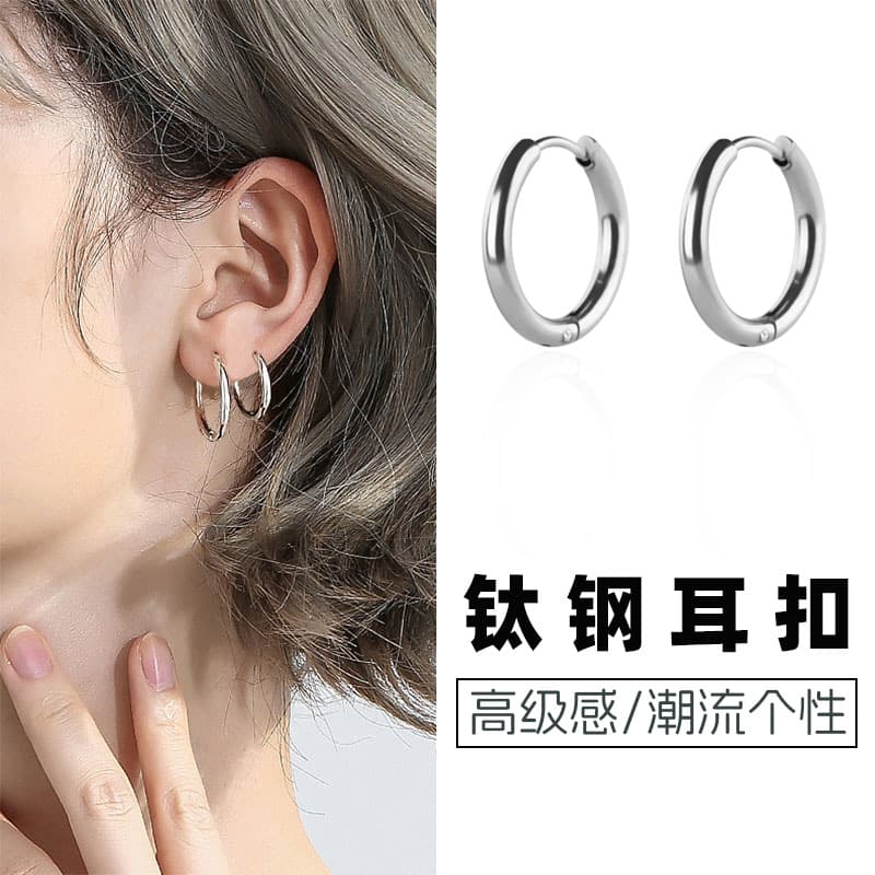 Bulk high-gloss ear piercing stainless steel titanium steel ring trendy men's and women's titanium steel earrings Korean style personality trendy people 3