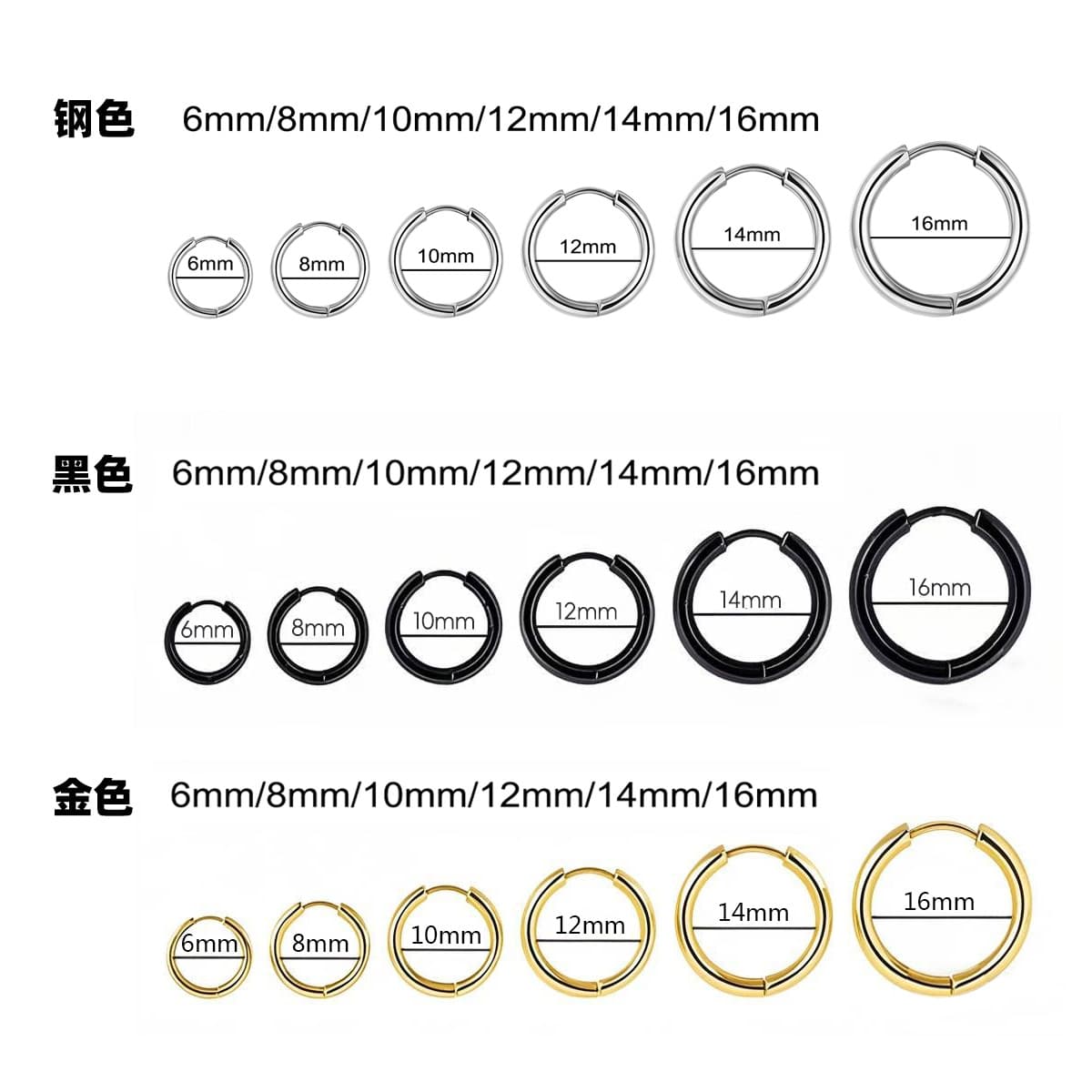 Bulk high-gloss ear piercing stainless steel titanium steel ring trendy men's and women's titanium steel earrings Korean style personality trendy people 8