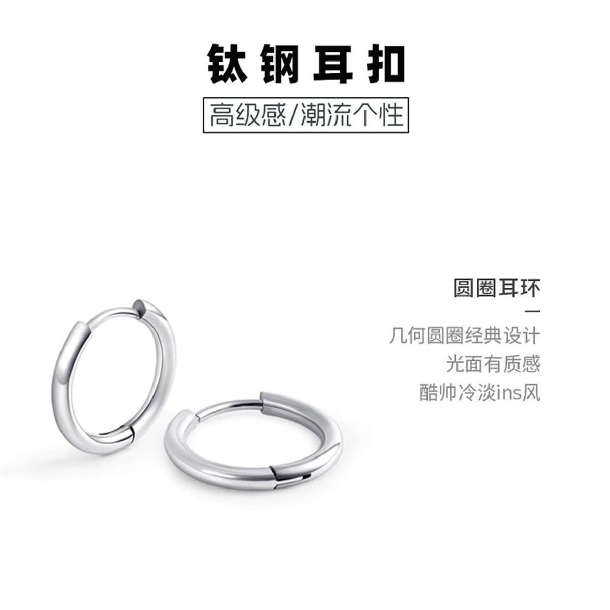 Bulk high-gloss ear piercing stainless steel titanium steel ring trendy men's and women's titanium steel earrings Korean style personality trendy people