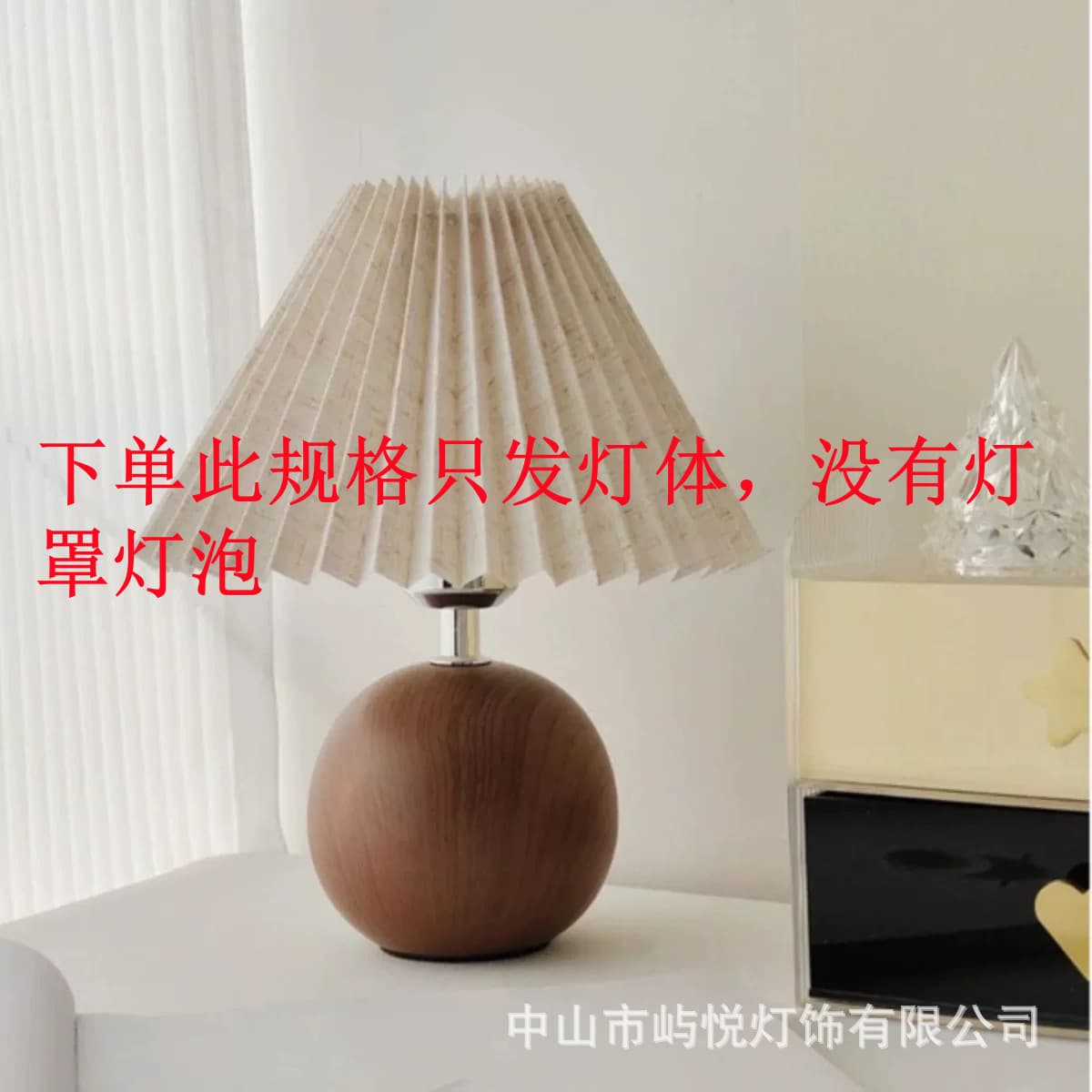 Nordic pleated table lamp night light bedroom ins girl decoration home table lamp gift retro high-end bedside lamp 8