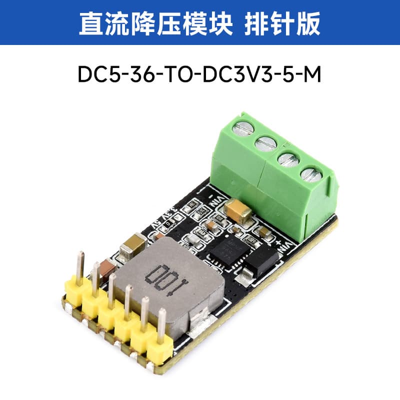 Weixue step-down mini module, small in size and easy to integrate, 3.3V/5V step-down and regulated output, immersion gold process 8