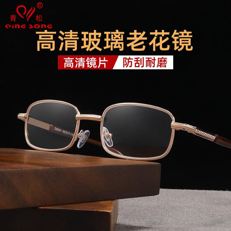 [Qingsong Brand] Glass reading glasses for men and women, full-frame genuine high-definition reading glasses for middle-aged and elderly people 3