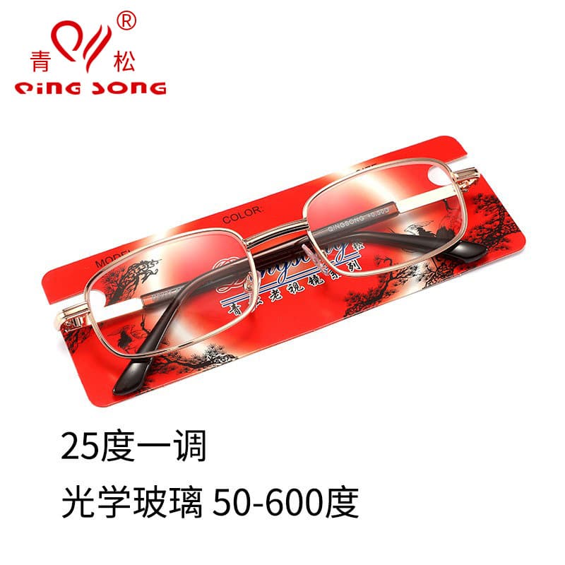 [Qingsong Brand] Glass reading glasses for men and women, full-frame genuine high-definition reading glasses for middle-aged and elderly people 6