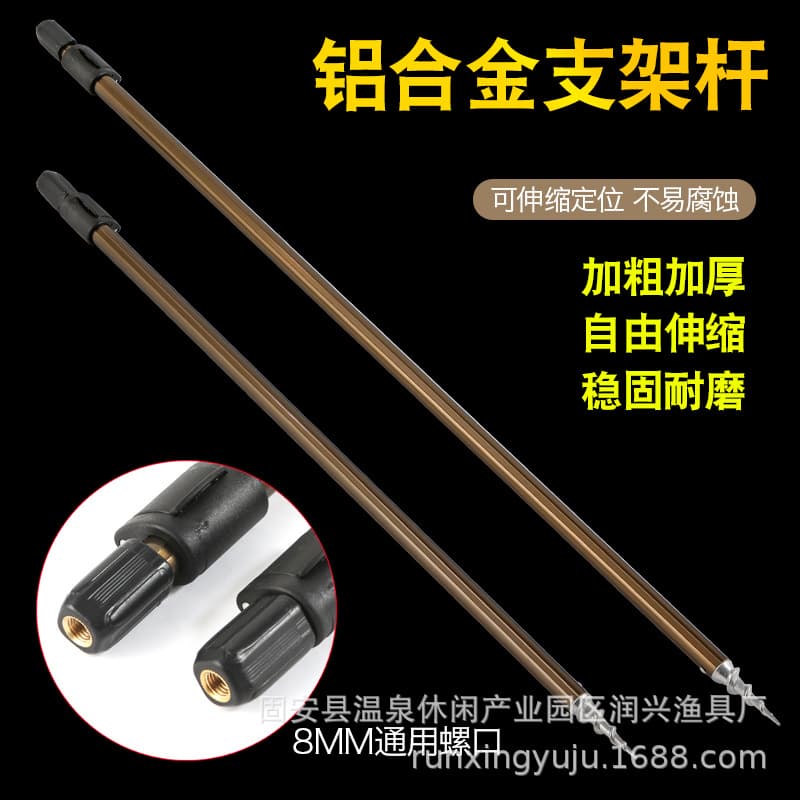 European carp fishing sea rod bracket ground-inserted aluminum alloy jointed rod with multiple specifications freely telescopic and rotating ground-inserted fishing gear supplies 2