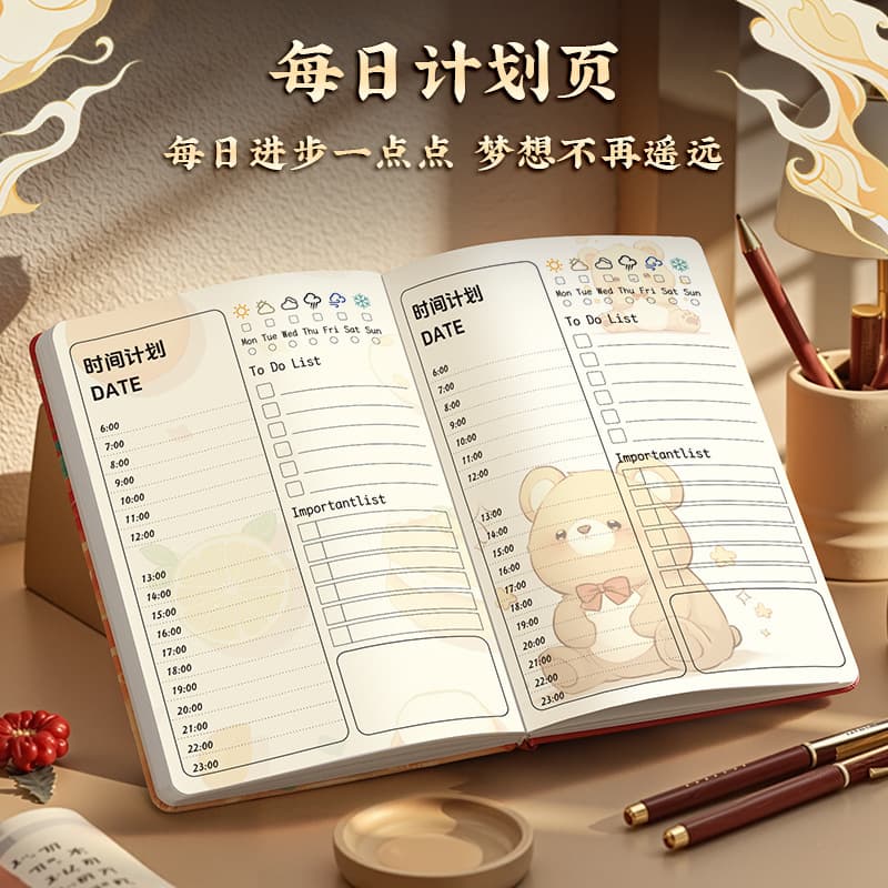 2026 new plan national trend blank notebook note card diary national style notebook anime notebook 4
