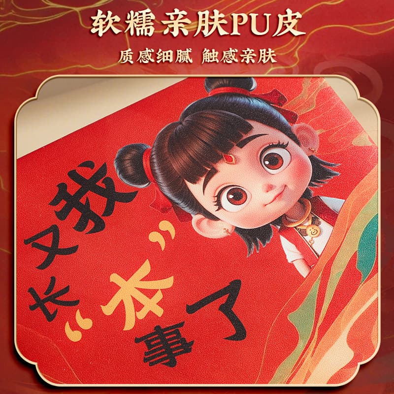 2026 new plan national trend blank notebook note card diary national style notebook anime notebook 5