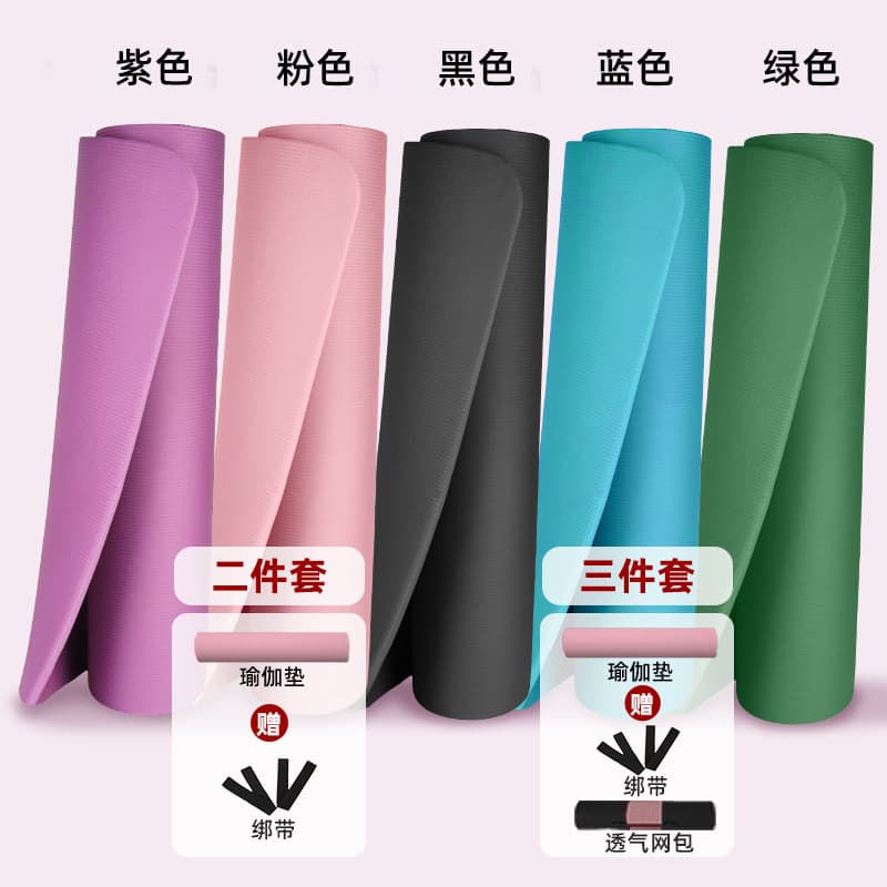 nbr yoga mat women's gymnastics mat sleeping mat sports dance mat men's fitness mat non-slip thickened yoga mat factory wholesale 2