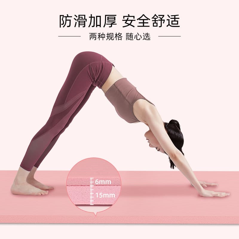 nbr yoga mat women's gymnastics mat sleeping mat sports dance mat men's fitness mat non-slip thickened yoga mat factory wholesale 4