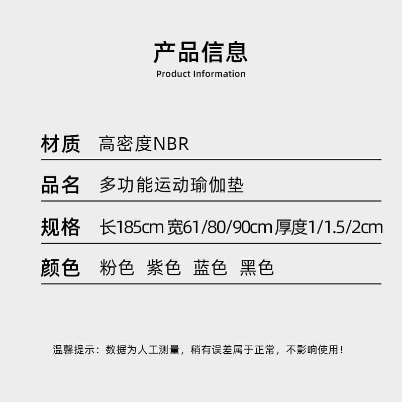 nbr yoga mat women's gymnastics mat sleeping mat sports dance mat men's fitness mat non-slip thickened yoga mat factory wholesale 5