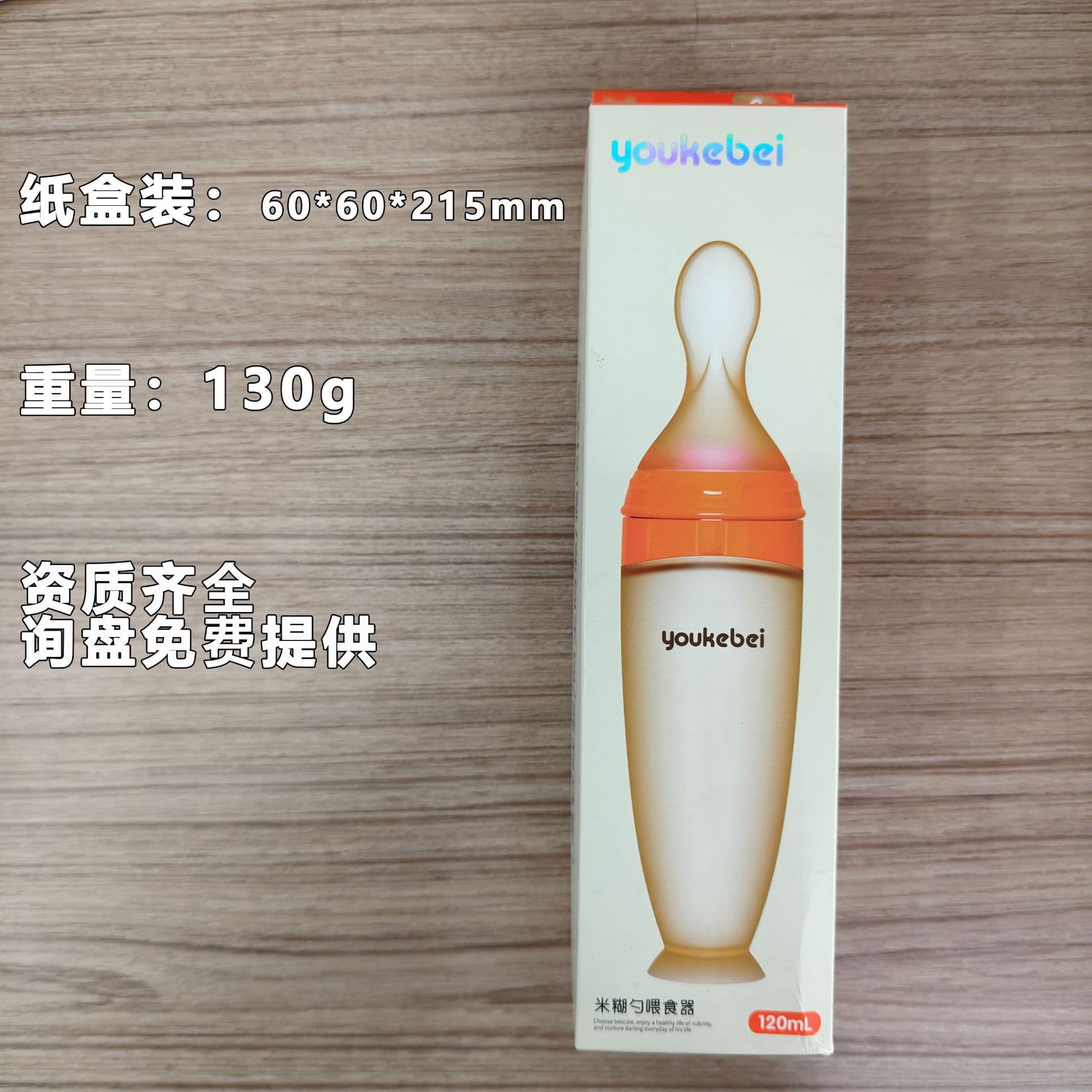 Baby rice cereal spoon, bottle squeeze feeding spoon, factory direct sales baby silicone soft spoon, baby food supplement tool 4