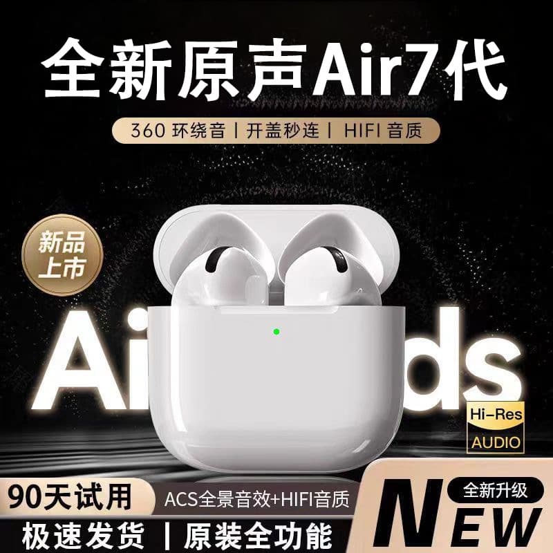 25 New Huaqiangbei 7th Generation Bluetooth Headset, Sports Noise Reduction, Long Battery Life, High Quality, Suitable for Apple Universal Headphones 1