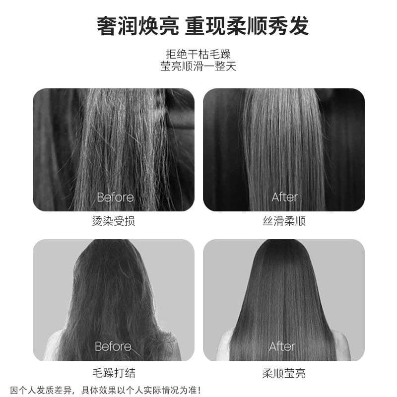 Drop-free no-wash light milky silky smooth hair care essence moisturizing and fluffy long-lasting fragrance conditioner genuine 5