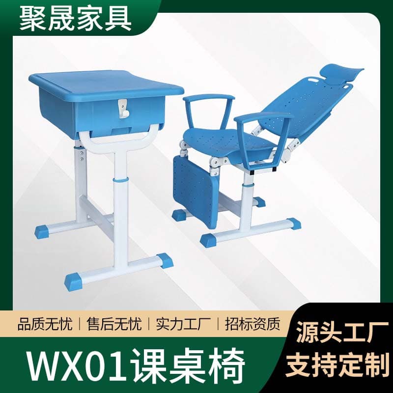 Liftable and reclining children's study table and chair combination school lunch break desk and chair nap bed folding chair for primary and secondary school students 1