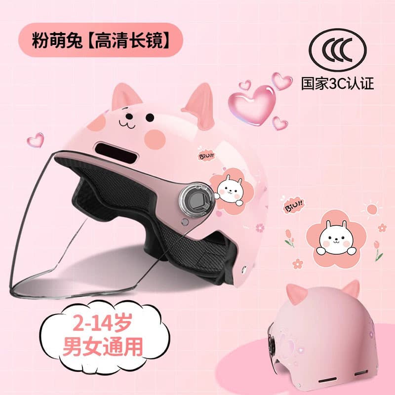New national standard 3c certified children's helmet girl boy baby electric battery car motorcycle helmet half helmet 7