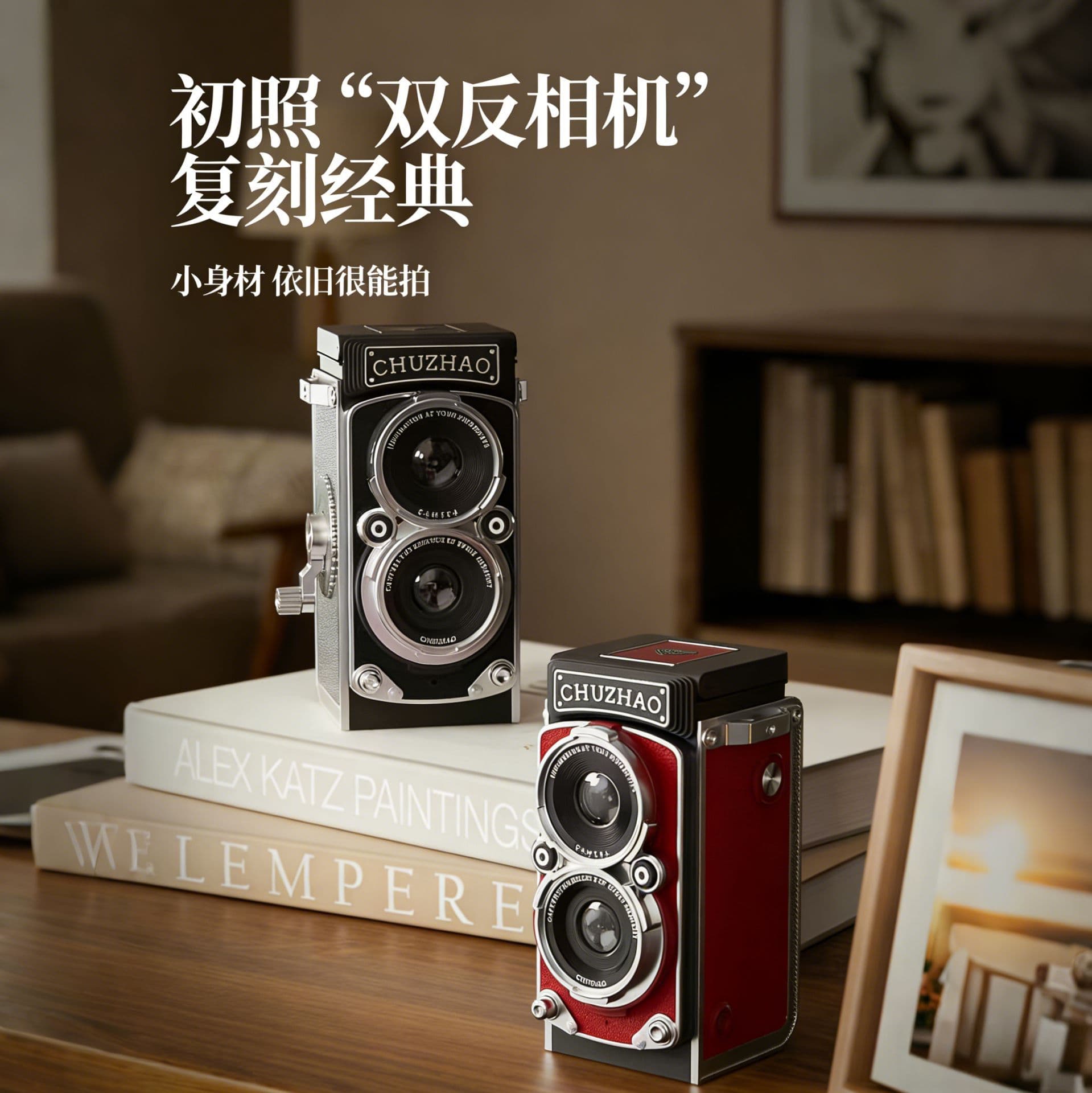 First photo M1 simulation dual reflex digital toy camera retro student entry ccd travel vlog portable 1