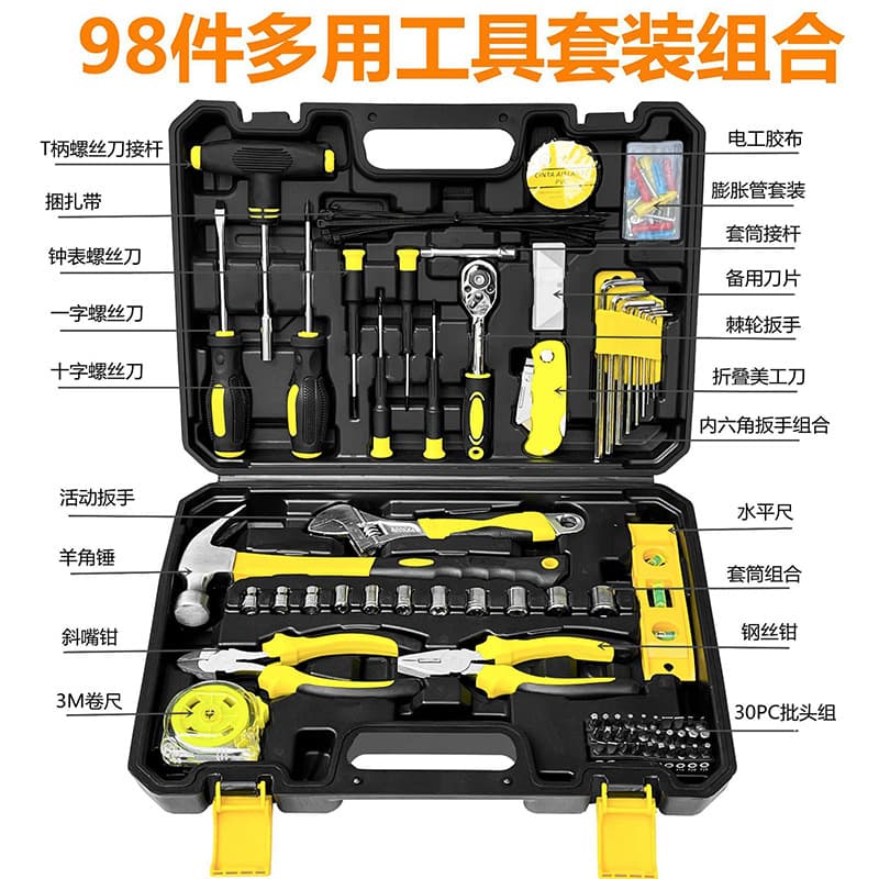 Hardware tool set wrench screwdriver manual woodworking tool box household combination repair supply multi-function 4