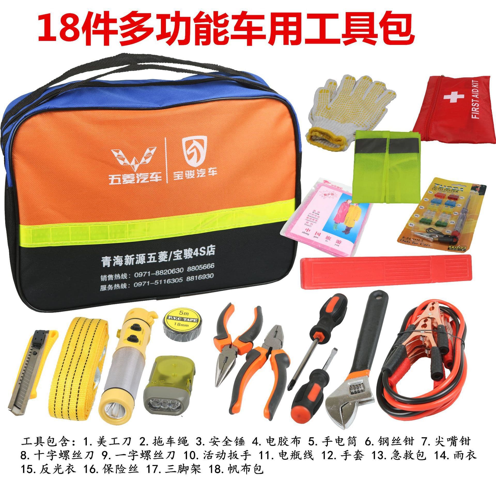 Hardware tool set wrench screwdriver manual woodworking tool box household combination repair supply multi-function 8