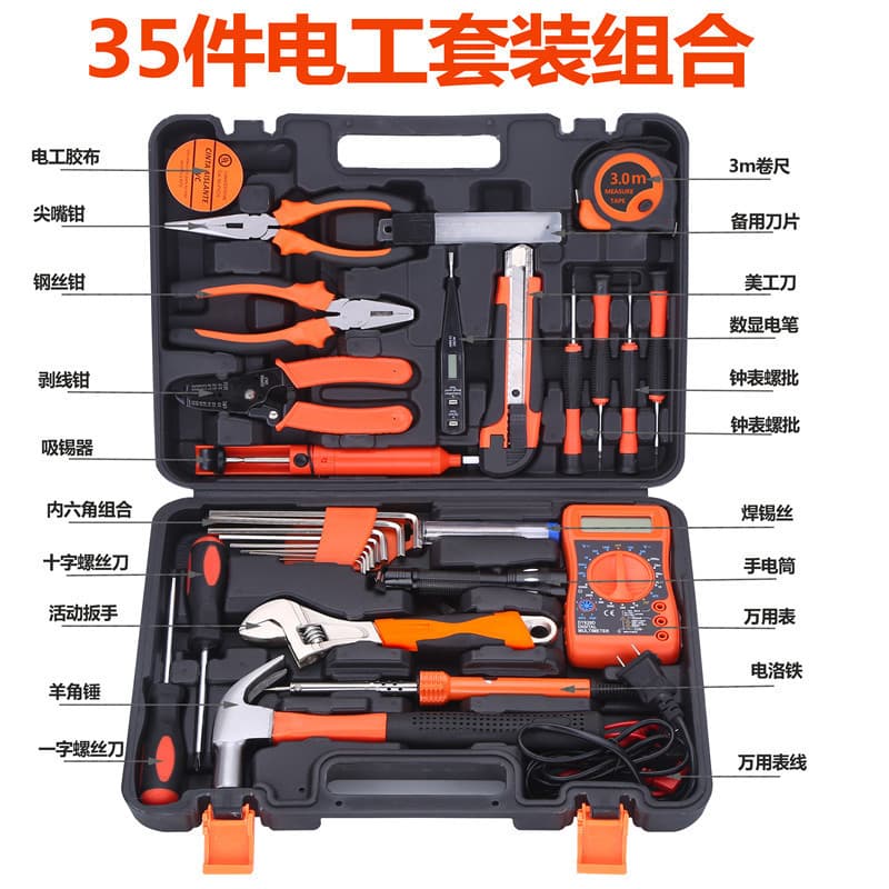 Hardware tool set wrench screwdriver manual woodworking tool box household combination repair supply multi-function 10